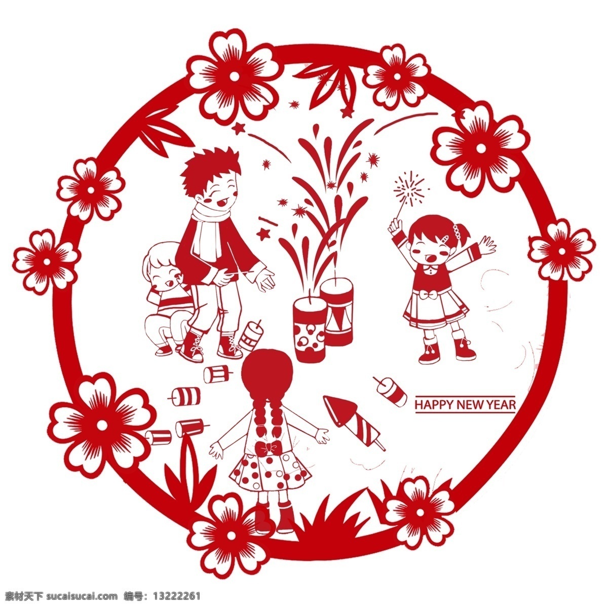卡通 手绘 春节 创意 红色 剪纸 创意海报 创意设计 卡通手绘 水彩 彩色 海报 装饰品 圆形剪纸 节日 庆祝