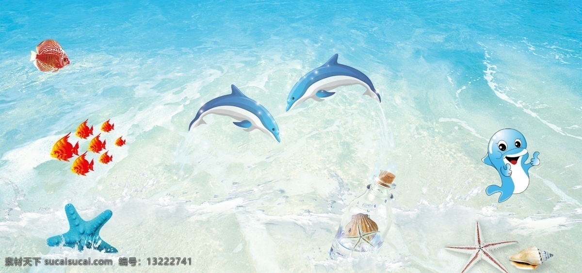 海底世界 海底海洋世界 海底风景 海画 海鱼 海底海豚风景 海底 海 鲨鱼 鲸 瓷砖 3d背景墙 3d 立体 海豚 水底世界 风景 风景画 海洋海底世界 3d立体 3d海底世界 梦幻海底世界 唯美海底世界 3d海豚 海底鱼群 沙滩 海星 蓝色 海浪 海螺 漂流瓶 清爽背景 背景 大海背景