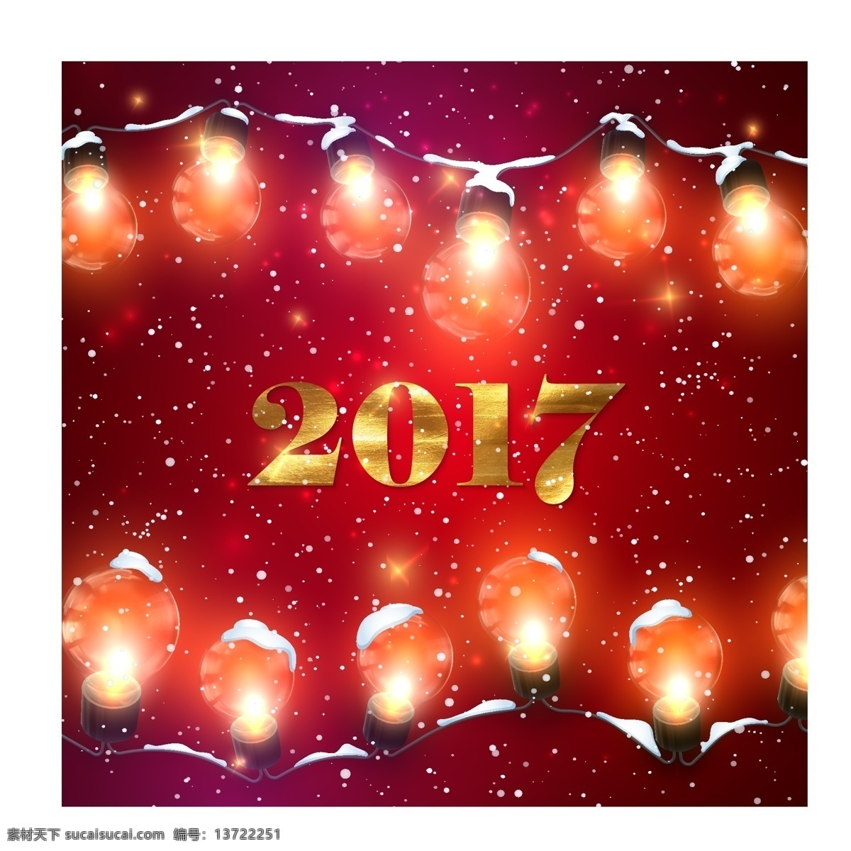 创意 灯泡 串 2017 年 贺卡 矢量 雪花 冬季 灯泡串 2017年 光晕 矢量图