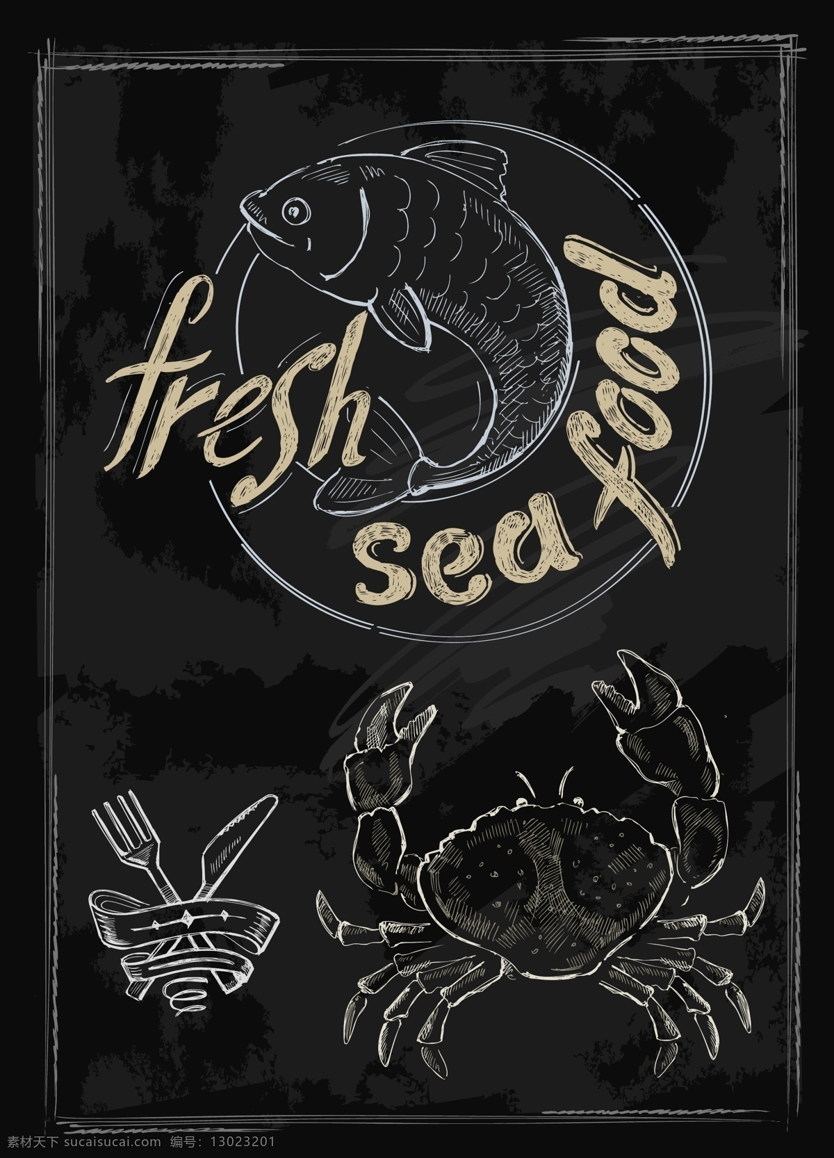西餐厅 黑板 背景 粉笔 字画 菜单 矢量 螃蟹 鲤鱼 简约 卡通 设计素材 刀叉 平面素材