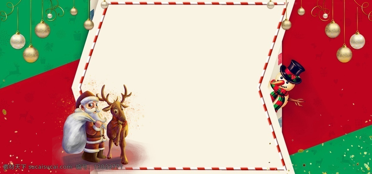 圣诞快乐 可爱 扁平 卡通 卡片 banner 圣诞老人 雪人 金球