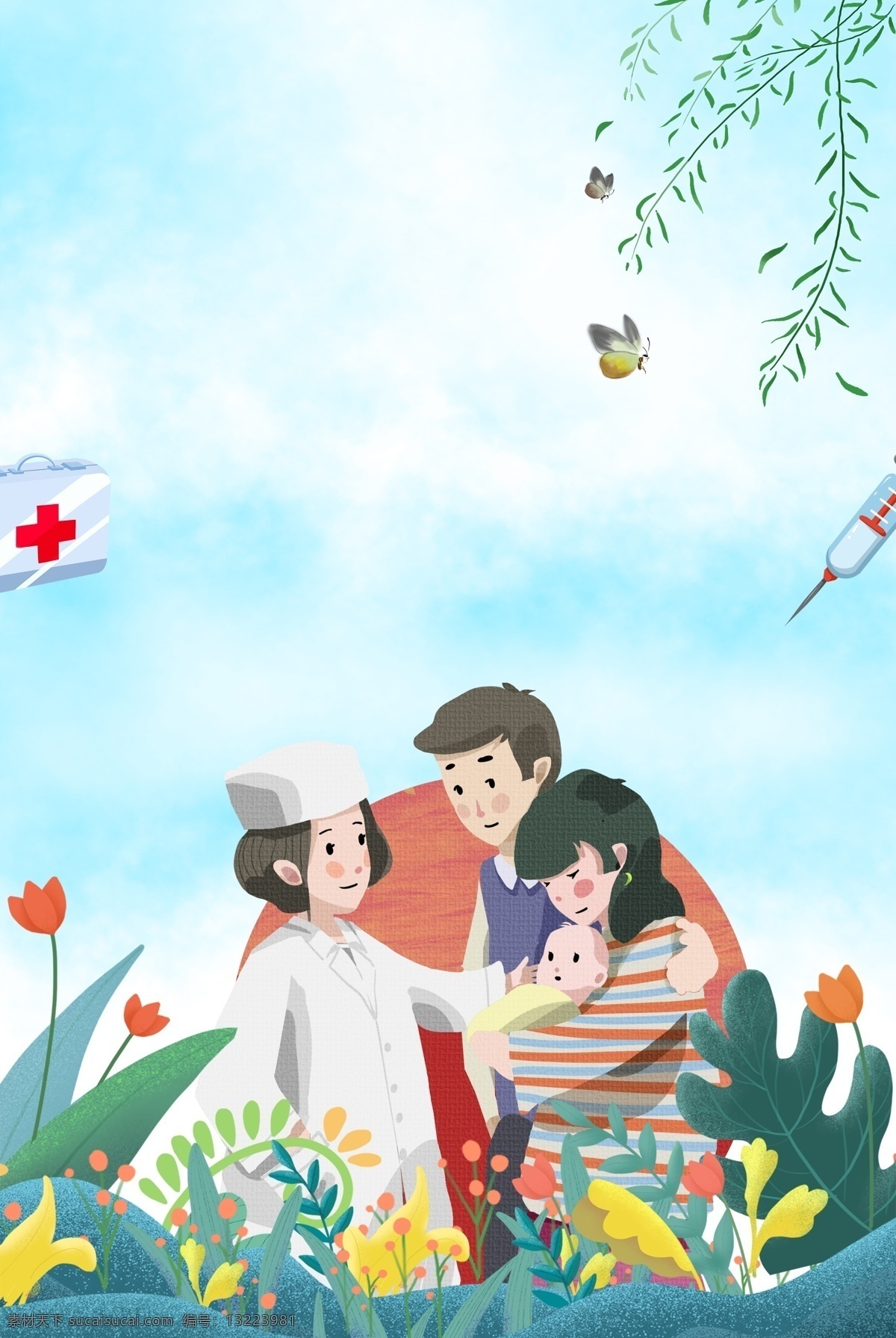 护士节 卡通 宣传单 护士节海报 海报 背景 清新海报 简约 512护士节