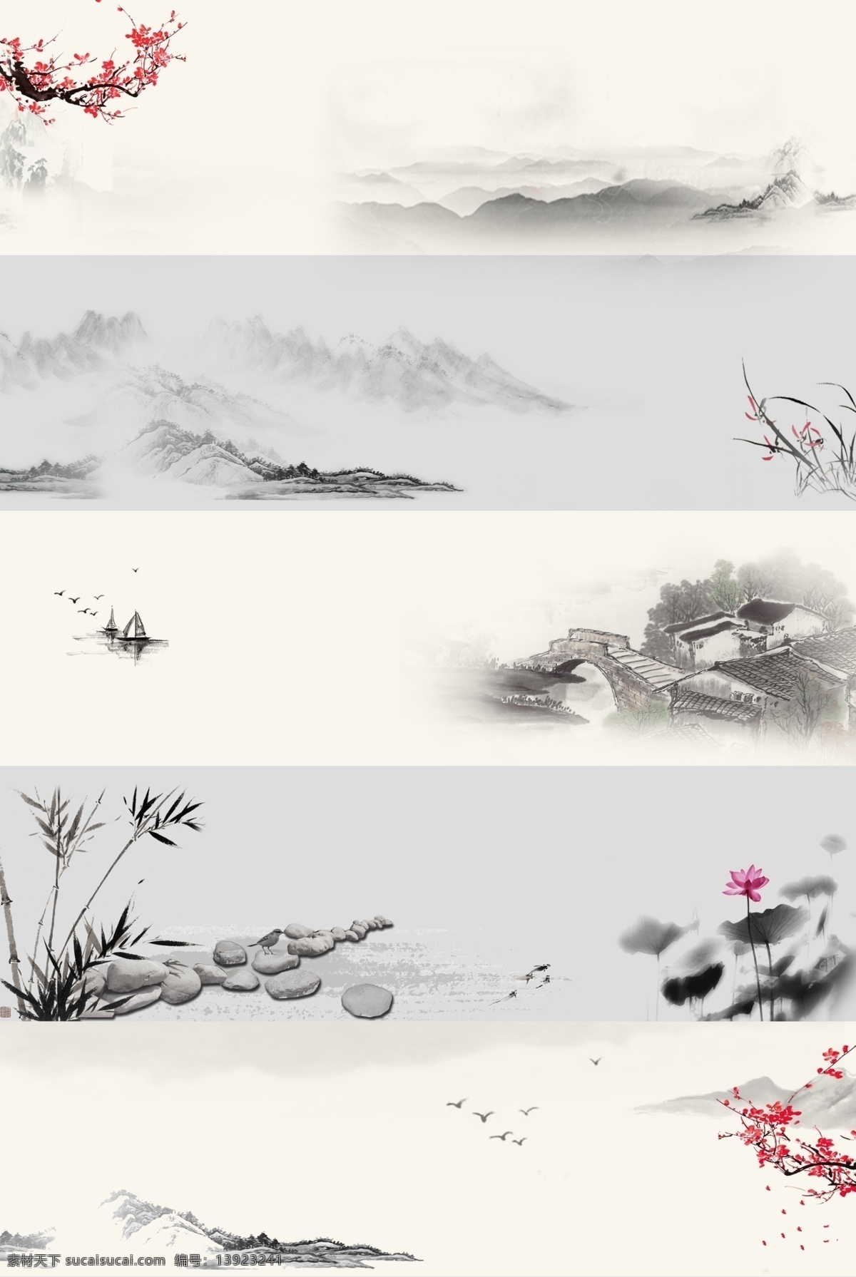 中国 风 水墨 淘宝 电商 banner 背景 中国风 创意 图 电商淘宝背景 白色