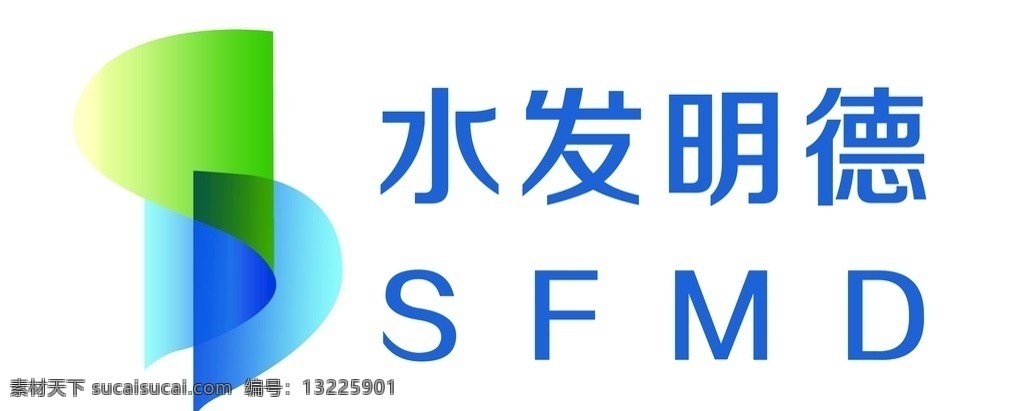 水发 明德 高清 logo 水发logo 水 发