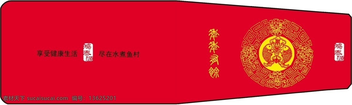 名片设计 模板 psd源文件 黑色 名片 卡片 ps 名片设计模板 中式餐厅 名片卡 广告设计名片