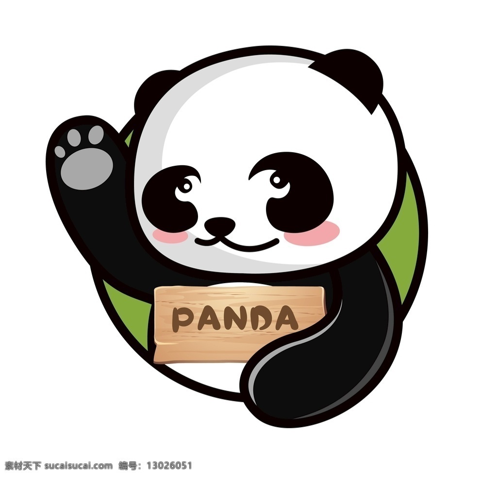 熊猫 图标 logo 卡通熊猫 企业形象 企业logo 熊猫logo panda 卡通设计
