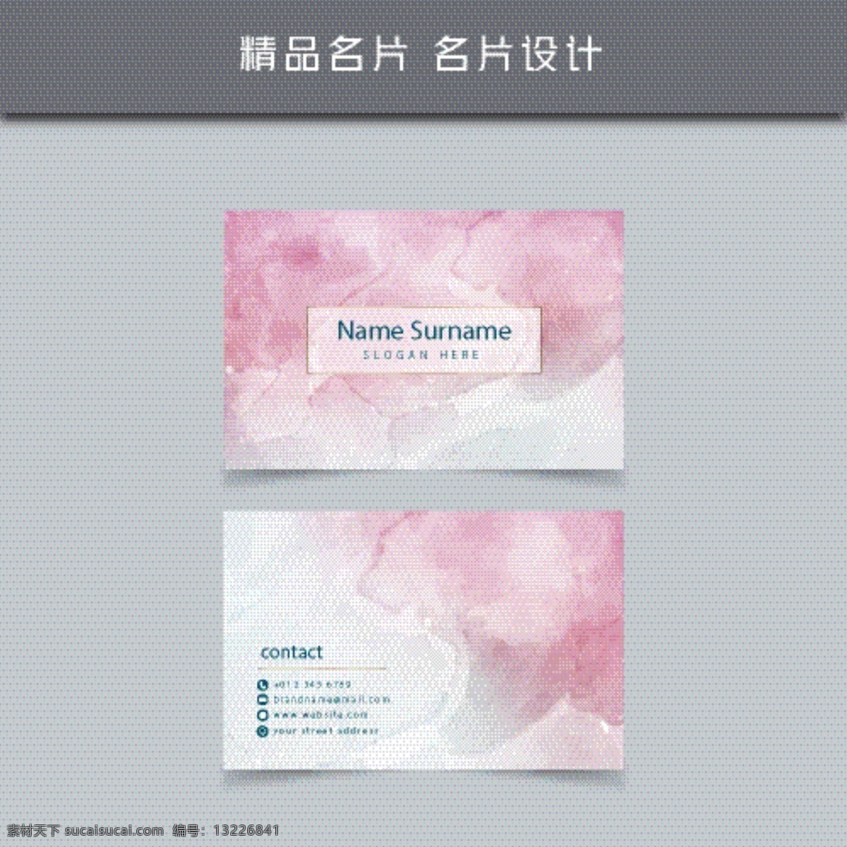 名片模板 名片设计 名片 时尚名片 名片设计模板 名片设计素材 公司名片设计 企业名片设计 名片设计模版 商务名片设计 简约名片设计 高档名片设计 素雅名片设计 艺术名片设计 创意名片设计 精致名片设计 经典名片设计 欧式名片设计 科技名片设计 酒店名片设计 个性名片设计 吊牌名片设计 名片2 名片卡片