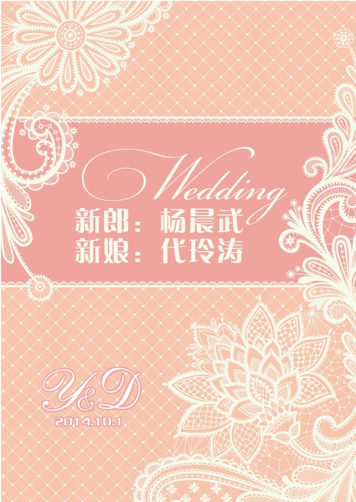 婚礼 水牌 婚礼logo 蝴蝶结 幔子 复古 藤蔓 紫色 蒂芙尼 蓝色 婚礼背景 韩式 婚庆设计 迎宾 欢迎牌 黄色 婚礼设计 签到台 背景 矢量 欧式 花纹 标题 创意 wedding