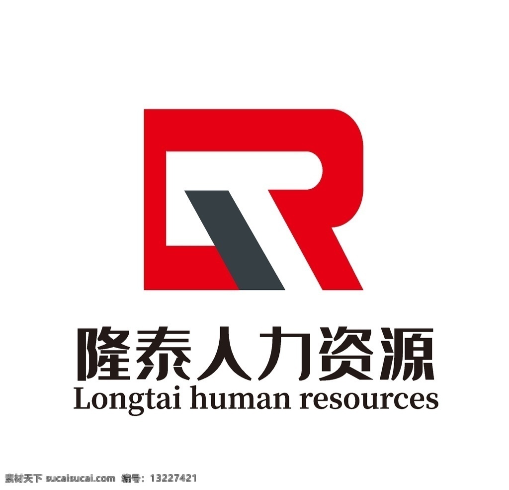 人力资源 logo 简洁 字母 图形 高端 logo设计