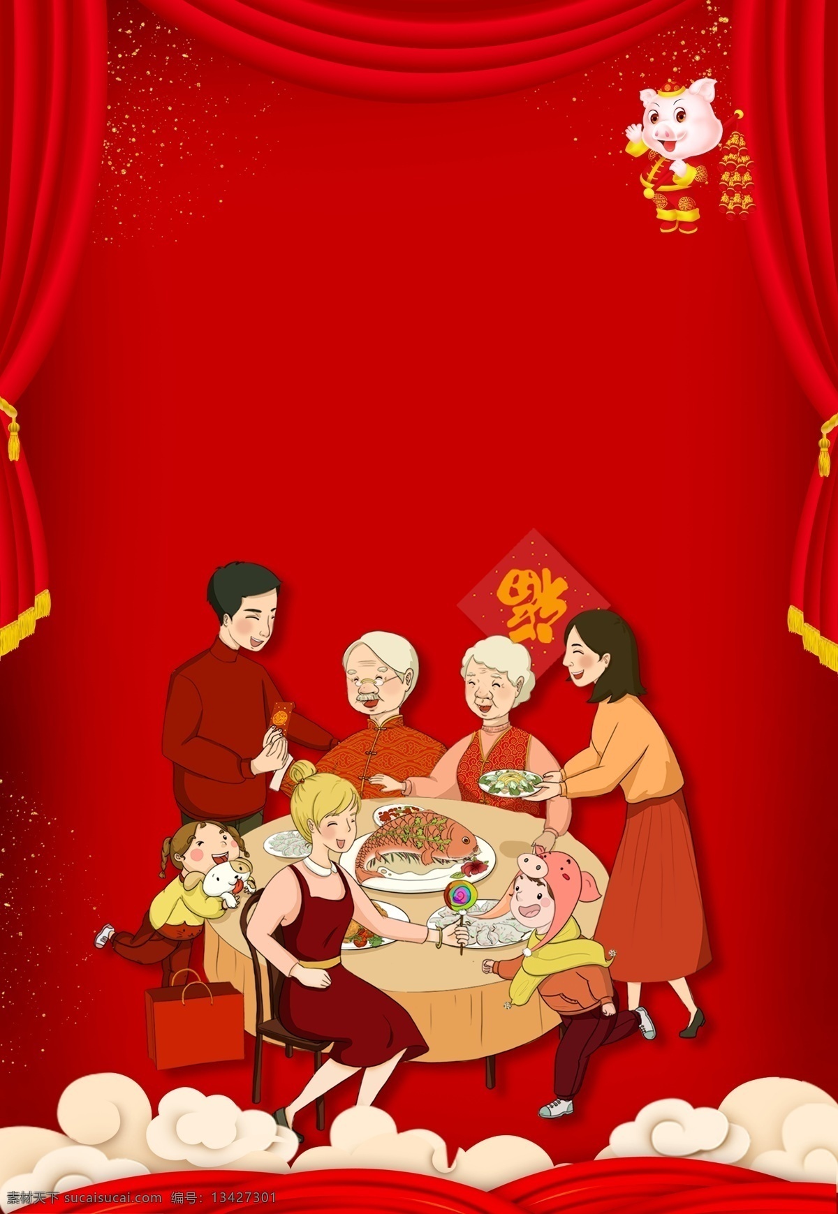 过年 喜庆 一家人 吃 水饺 新年 团圆 吃水饺 新年素材 节日 红色素材 团聚 分层