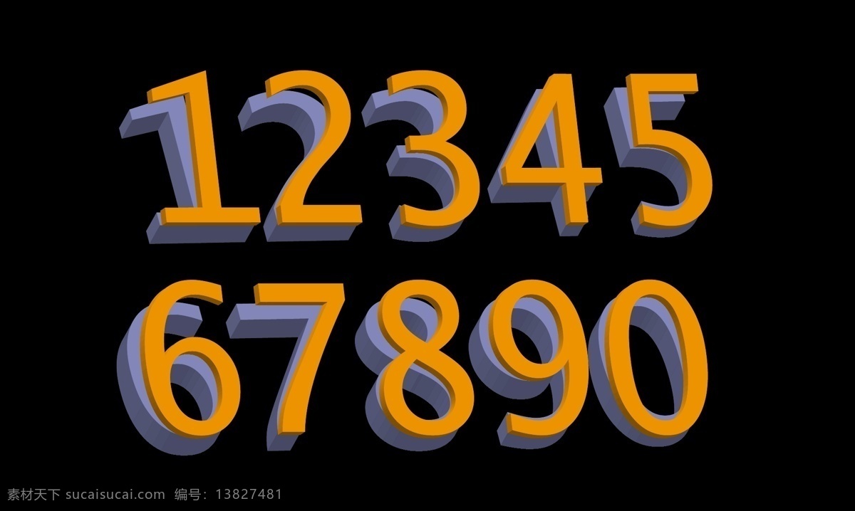 3d 艺术 数字 3d数字 3d素材 数字艺术字 艺术字 字体 矢量 矢量图 其他矢量图