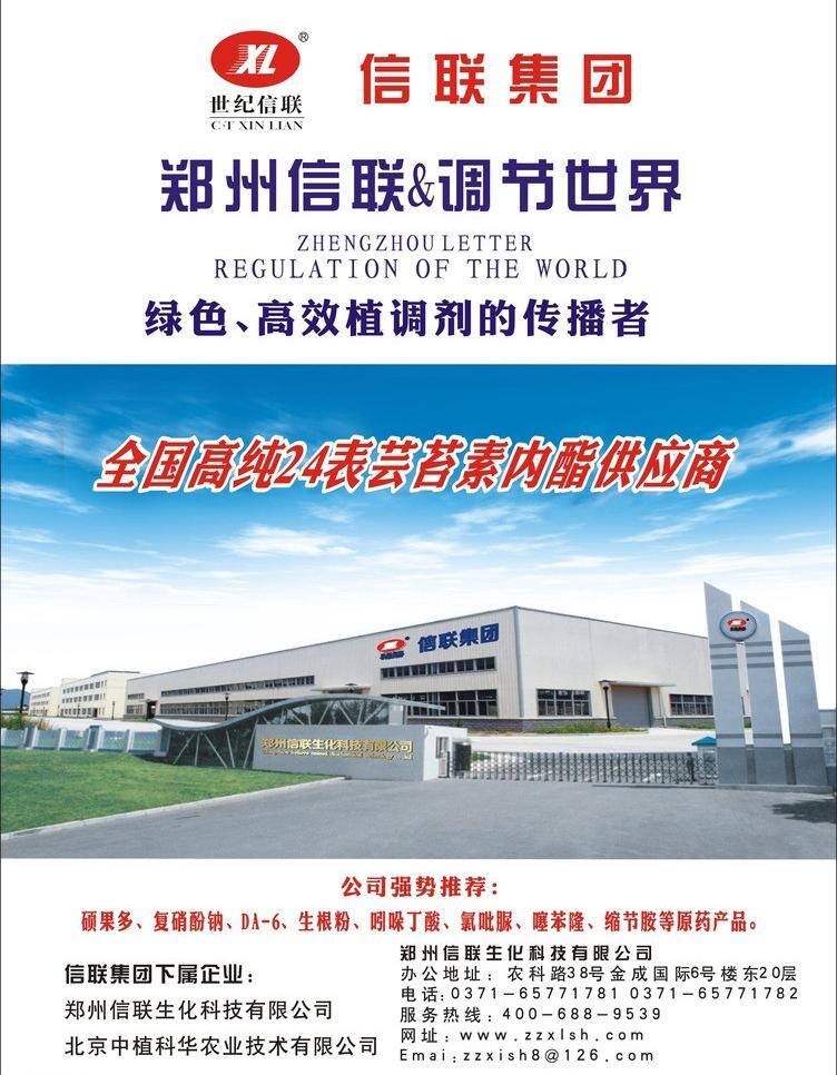 会刊 大方 画册 画册设计 简单 科技 蓝色 会刊矢量素材 会刊模板下载 矢量 矢量图 现代科技