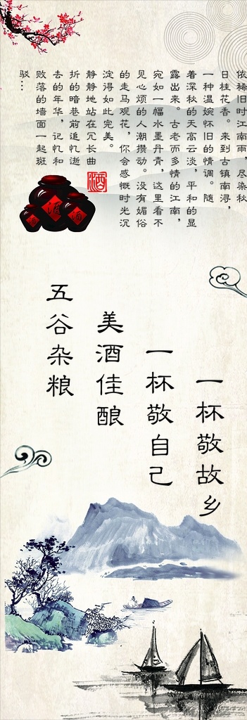酒馆背景 酒 广告 酒馆 背景墙
