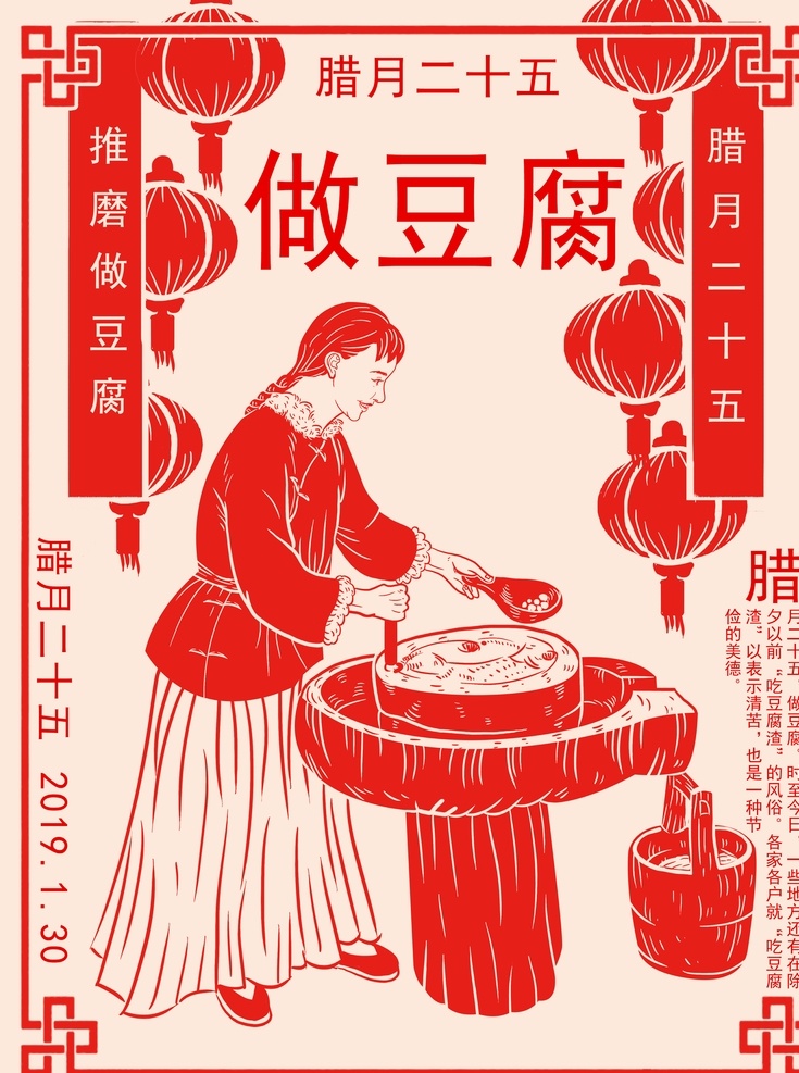 中国 风 节日 剪纸 画 动物 形象 窗花 挂件 矢量 剪纸画 艺术 展示 中国风 生肖 边框 卡通设计