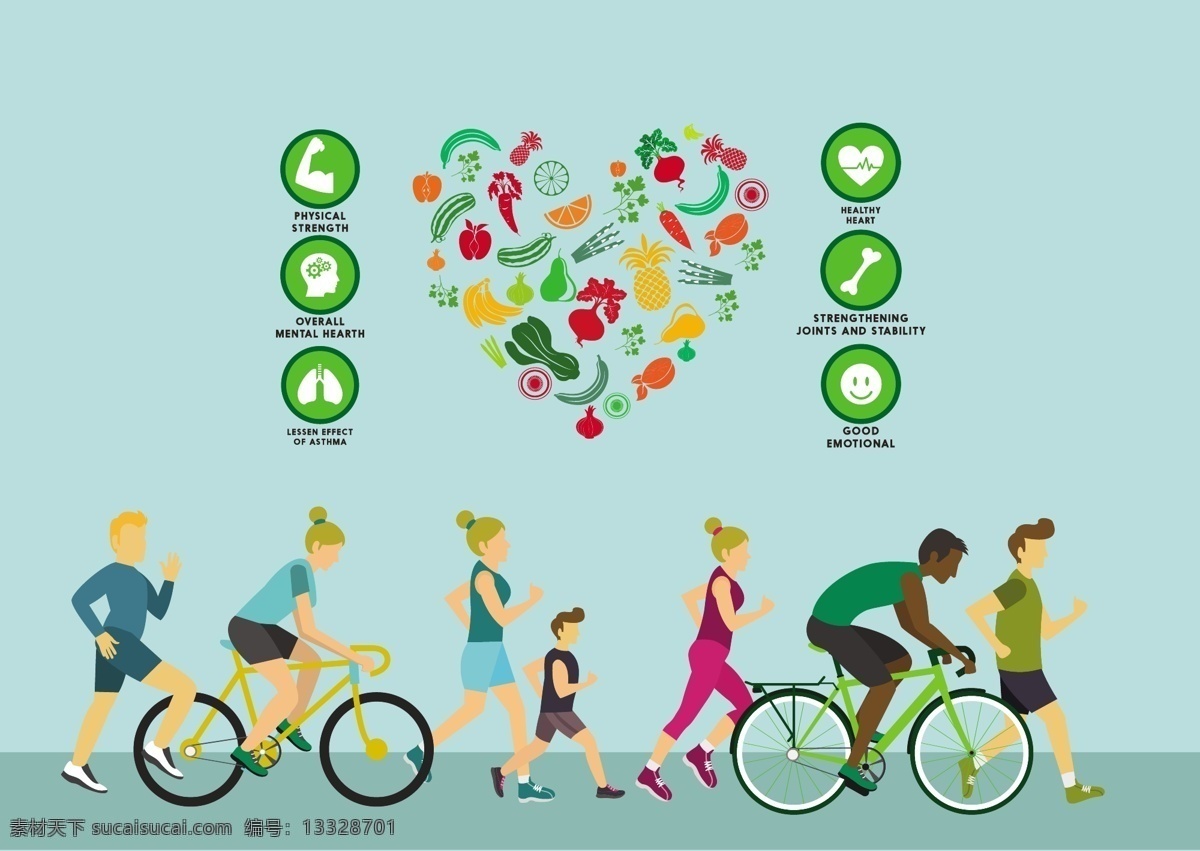 健康生活 方式 插画 生活方式 健康生活方式 健康 健身 运动 矢量素材 手绘蔬菜 图标 运动插画 自行车 跑步