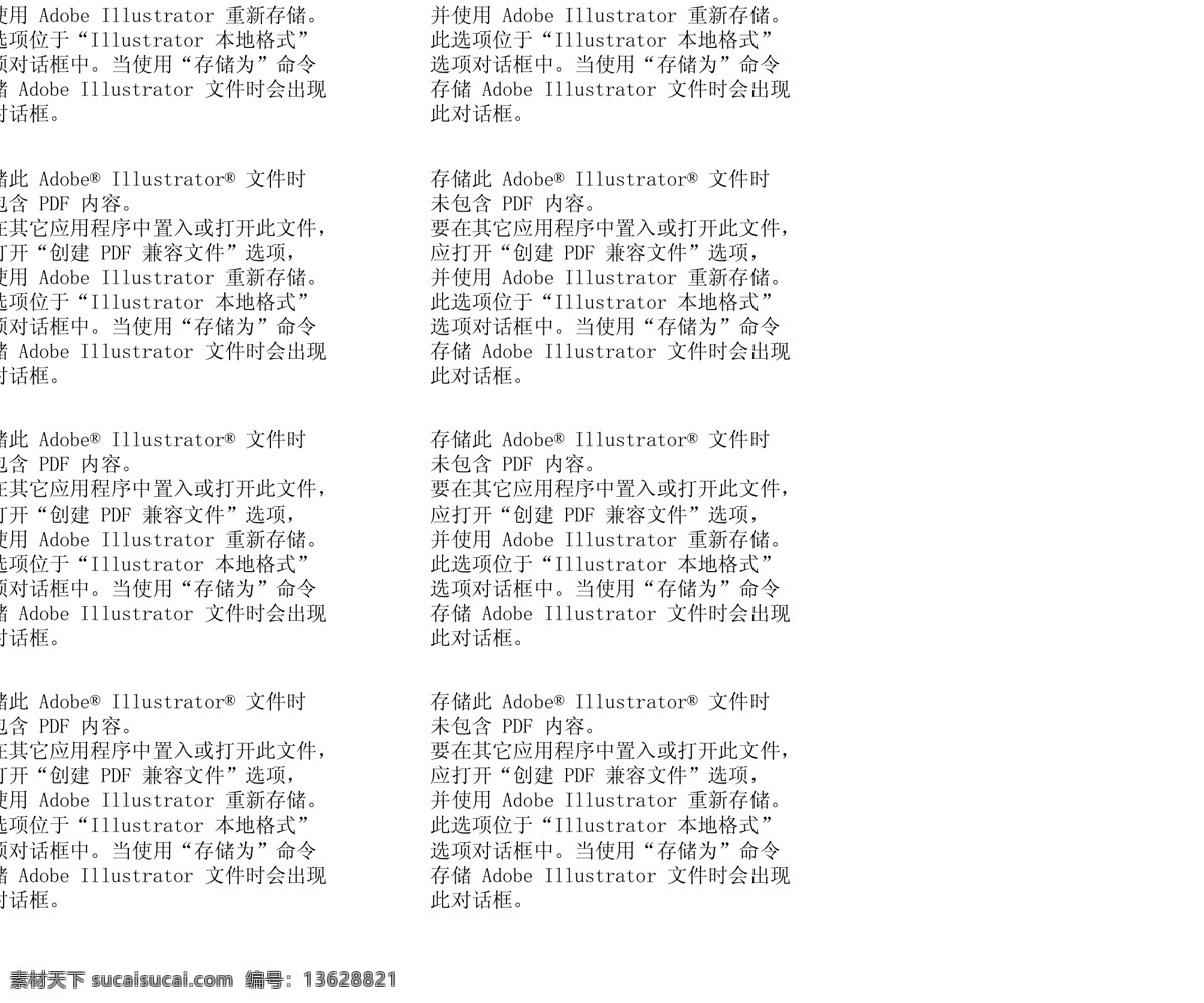 动感 线条 现代 海报 背景 动感背景 动感曲线 动感时尚背景 动感线条 海报背景 画册背景 时尚背景 时尚海报背景 时尚画册 时尚画册封面 黄线条 海报背景图