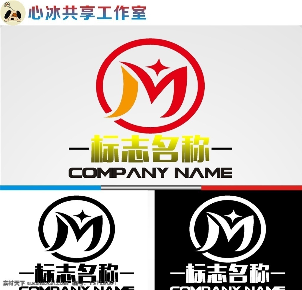 m 字母 logo 字母logo 矢量 矢量图制作 个性化设计 图案 图标 标志图标 标志 简洁logo 商业logo 公司logo 企业logo 创意logo 设计公司 logo设计 图标logo 拼图 形 渐变logo 圆形logo