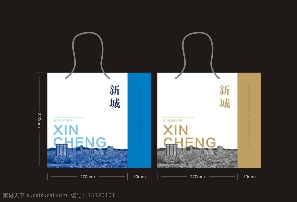 海洋手提袋 手提袋设计 高档手提袋 蓝色手提袋 企业手提袋 公司手提袋 集团手提袋 科技手提袋 礼盒手提袋 礼品手提袋 创意手提袋 展会手提袋 展览手提袋 宣传手提袋 彩色手提袋 手提袋印刷 招商手提袋 手提袋模板 手提袋素材 手提袋背景 送手提袋 简约手提袋 大手提袋 会议手提袋 论坛手提袋