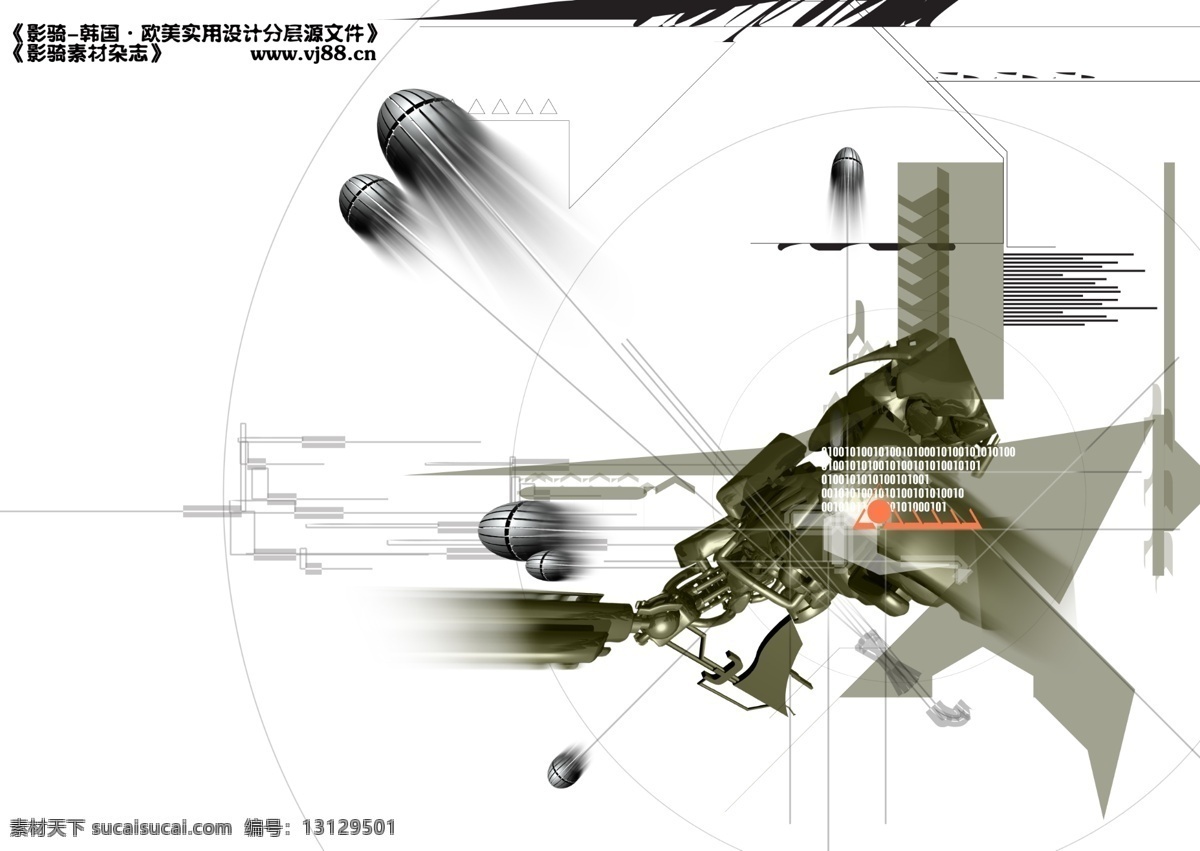 科技免费下载 psd源文件 背景 概念 科技 科学 模型 线条 炫目 仪器 影骑 元素 发明 韩国 实用 分层 源文件