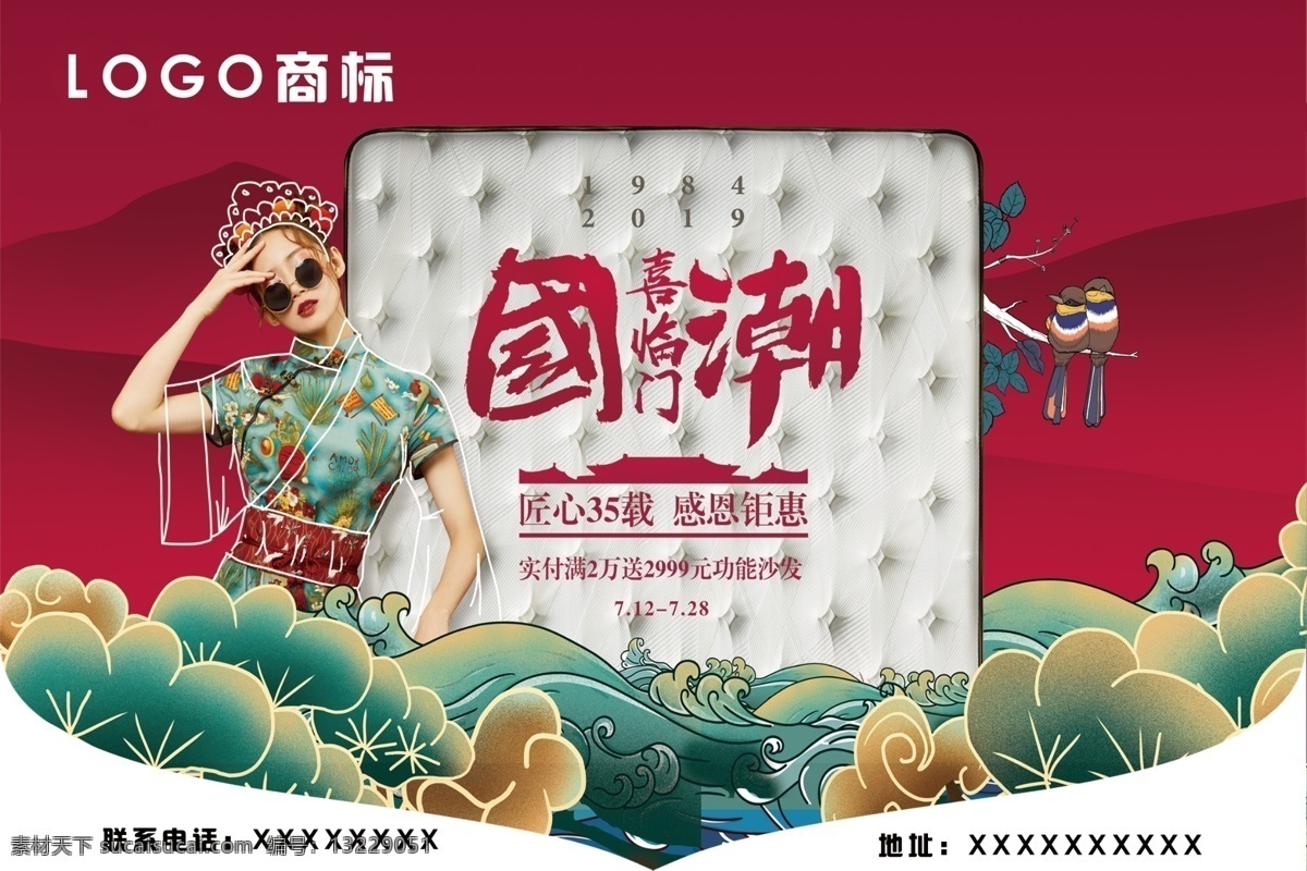 中国 风 宣传 画 中国风 活动设计 宣传画册 艺术画册 文艺海报 ps分层素材 文化艺术 传统文化