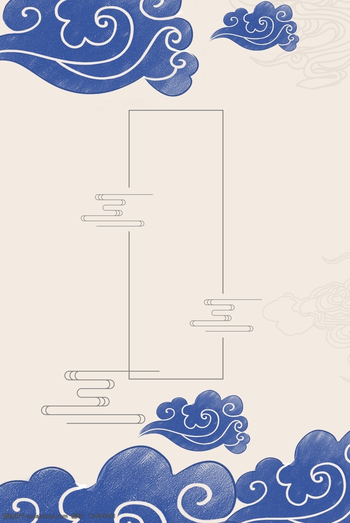 中国 风 古风 小 清新 大气 背景 海报 简约 中国风 远山 水墨 祥云 边框 古风背景