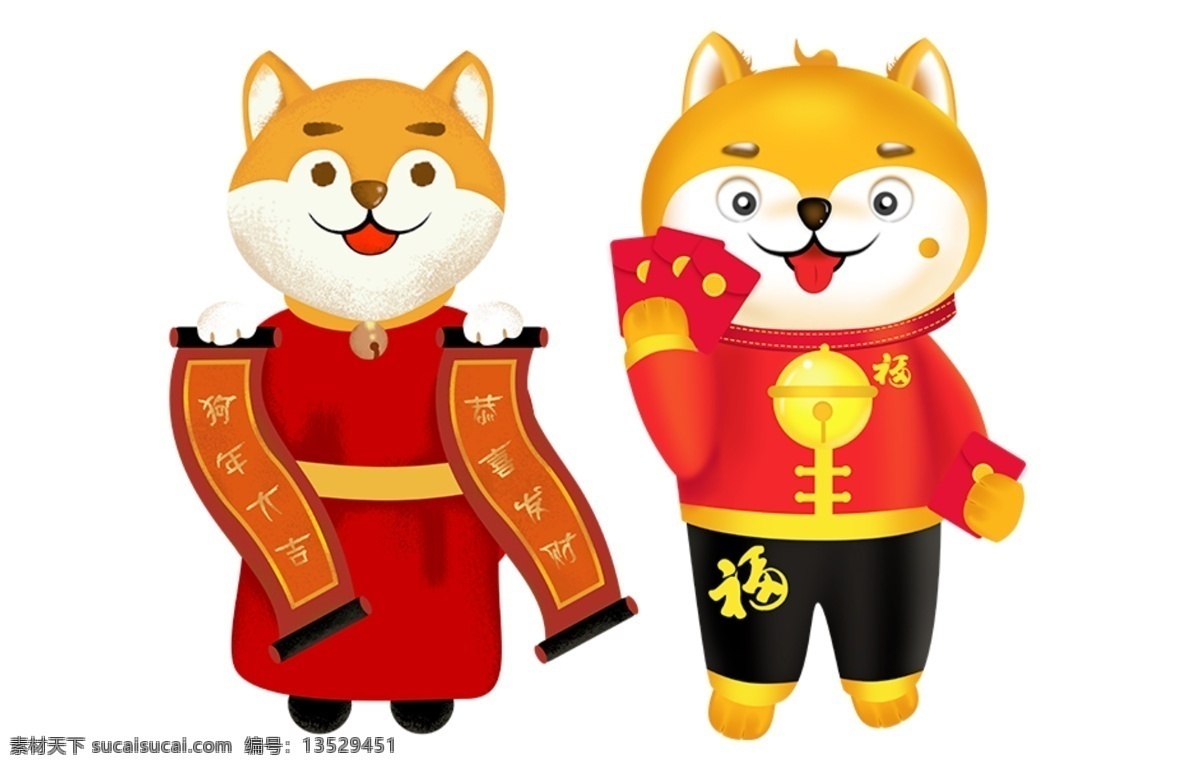 千 图 特别推荐 狗 元素 新年 狗年 大吉 对联 狗年大吉 狗元素 红包