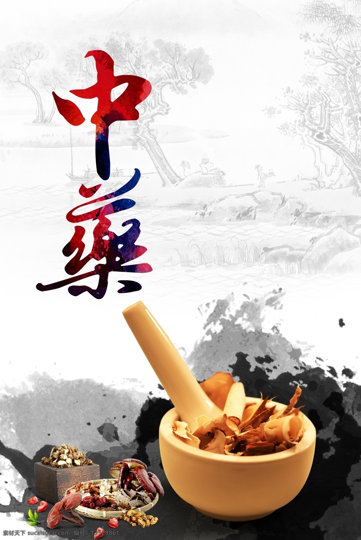 中医养生背景 国粹 美容汗蒸 背景墙 装修 工背背景墙 足疗 养生之道 中药养生美容 中医养生馆 中医养生图 中医养生保健 拔罐 针灸 刮痧 艾灸 推拿 中医 养生 养生馆 药店 背景 中药 怀旧复古 怀旧背景 养生背景 中药背景 中药养生 背景复古 背景怀旧 装饰画 壁纸 壁画 墙纸 底纹边框 背景底纹