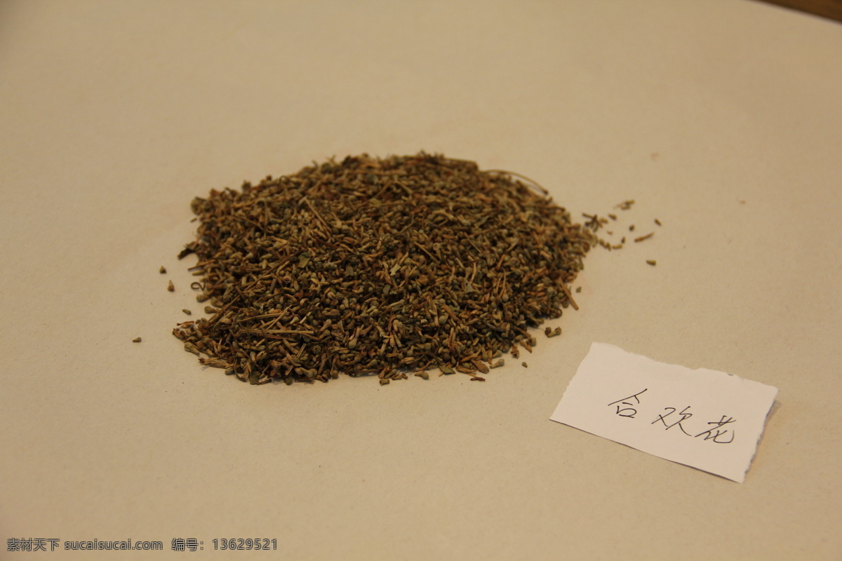 生活百科 生活素材 中药 中药材 中医药 中药饮片 合欢花 传统滋补品 饮片 国药 海报 其他海报设计
