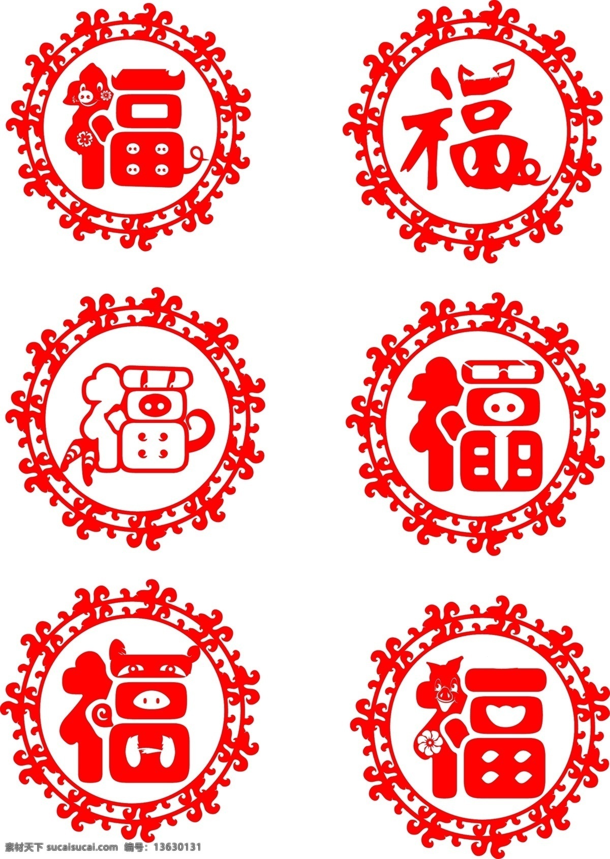 猪年 福字 喜庆 创意 剪纸 集合 红色 福 吉祥 剪纸风 新年窗花 集福字