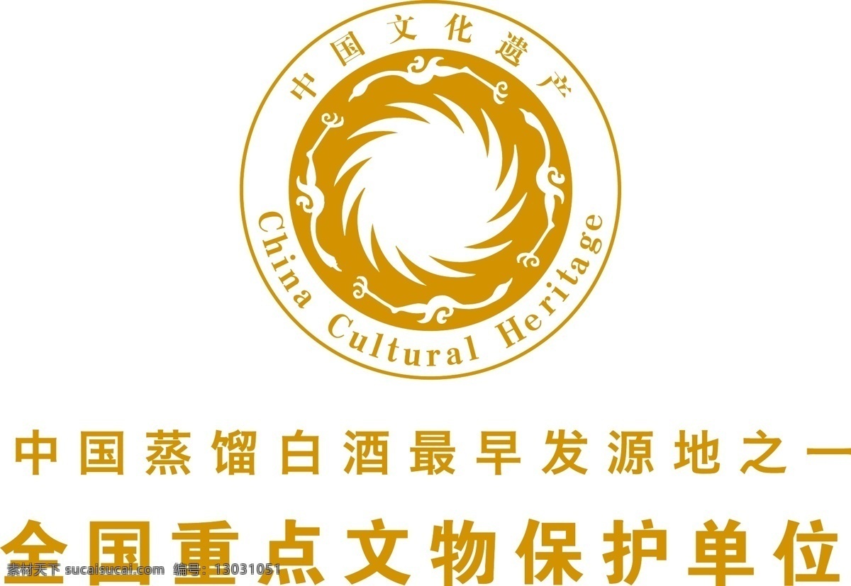 文化 遗产 标志 文化遗产标志 中国 文物保护单位 矢量图