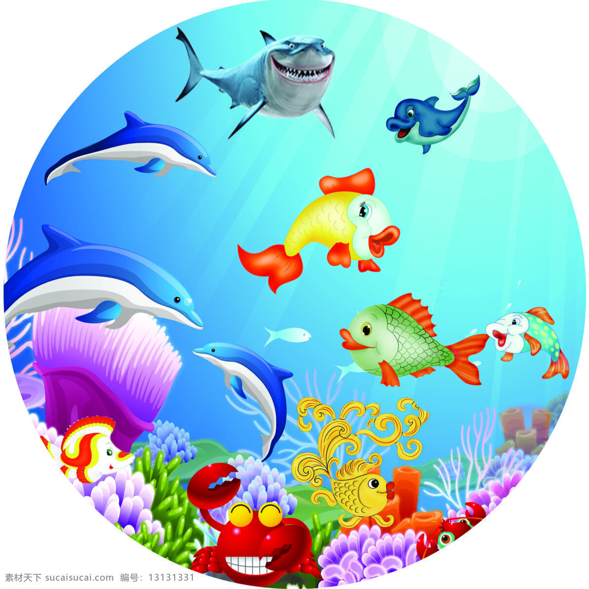 卡通海底世界 海底世界 墙绘 卡通鱼 原形图 海洋生物 生物世界