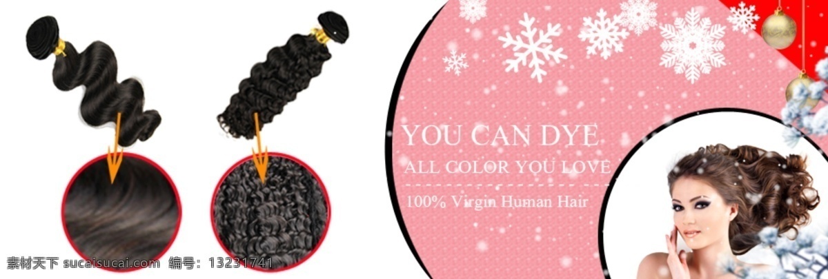 唯美 假发 banner 创意 广告 美女 淘宝设计 网页设计 展板 装扮 沫兮 王翔 海报 原创设计 原创淘宝设计