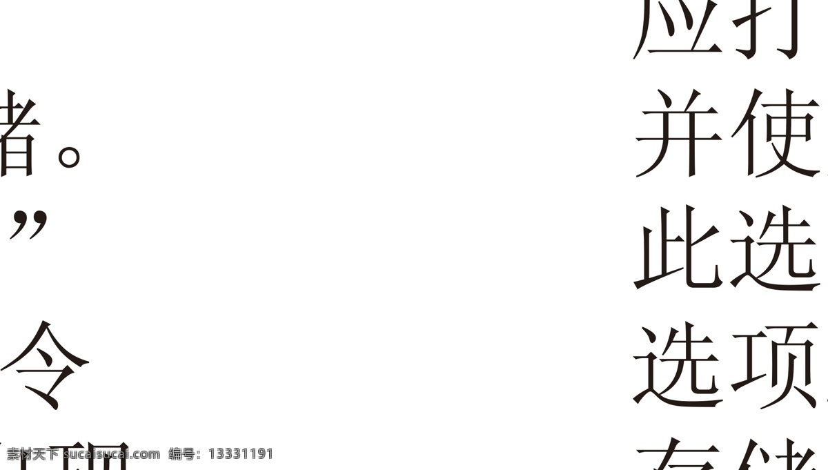 中国 经营 报 logo 标识标志图标 财经 企业 标志 商业 杂志 中国经营报 周报 矢量 画册 其他画册整套
