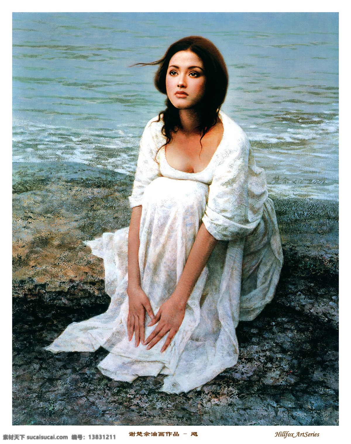 油画免费下载 美女油画 艺术油画 油画 谢楚余 装饰素材