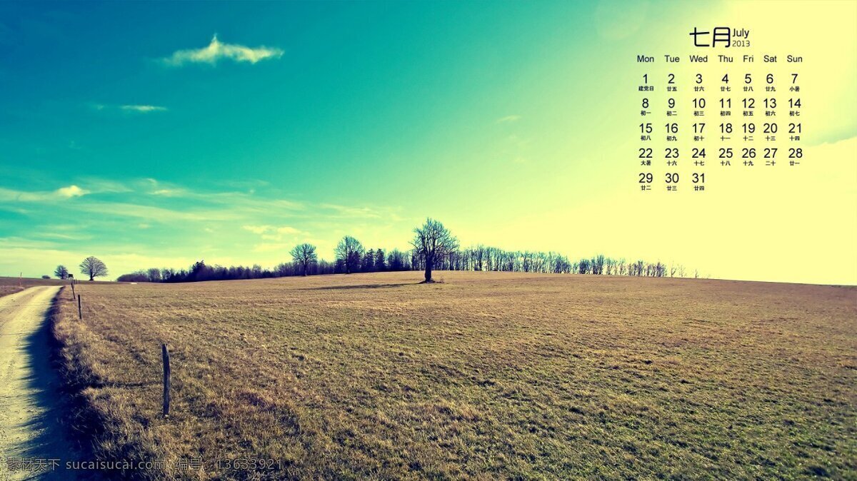 天空 蓝天 白云 草铺 日历 黄色