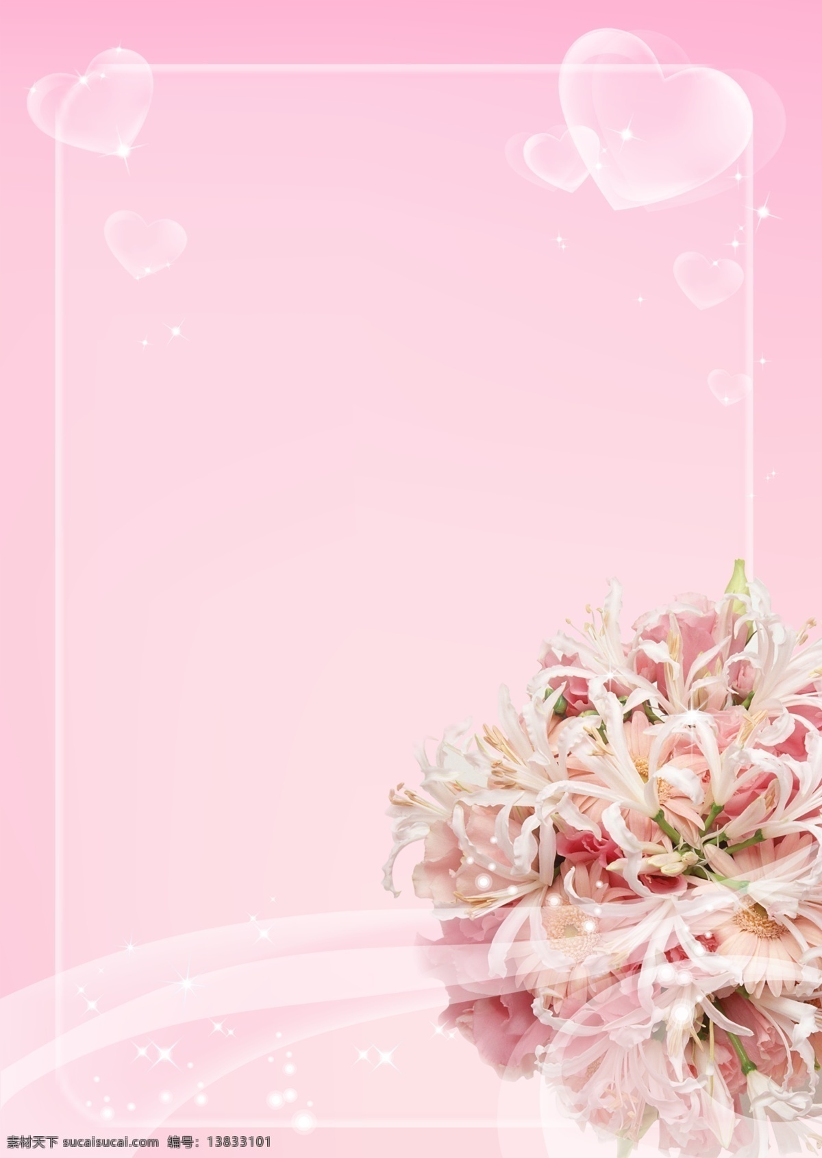 爱情 百合花 边框 粉红 粉红浪漫 光线 广告设计模板 花 天使之恋 移门 花纹 心 气泡 心泡 梦幻背景 束花 菊花 梦幻花 梦幻 花边 线条 移门图案 源文件 家居装饰素材