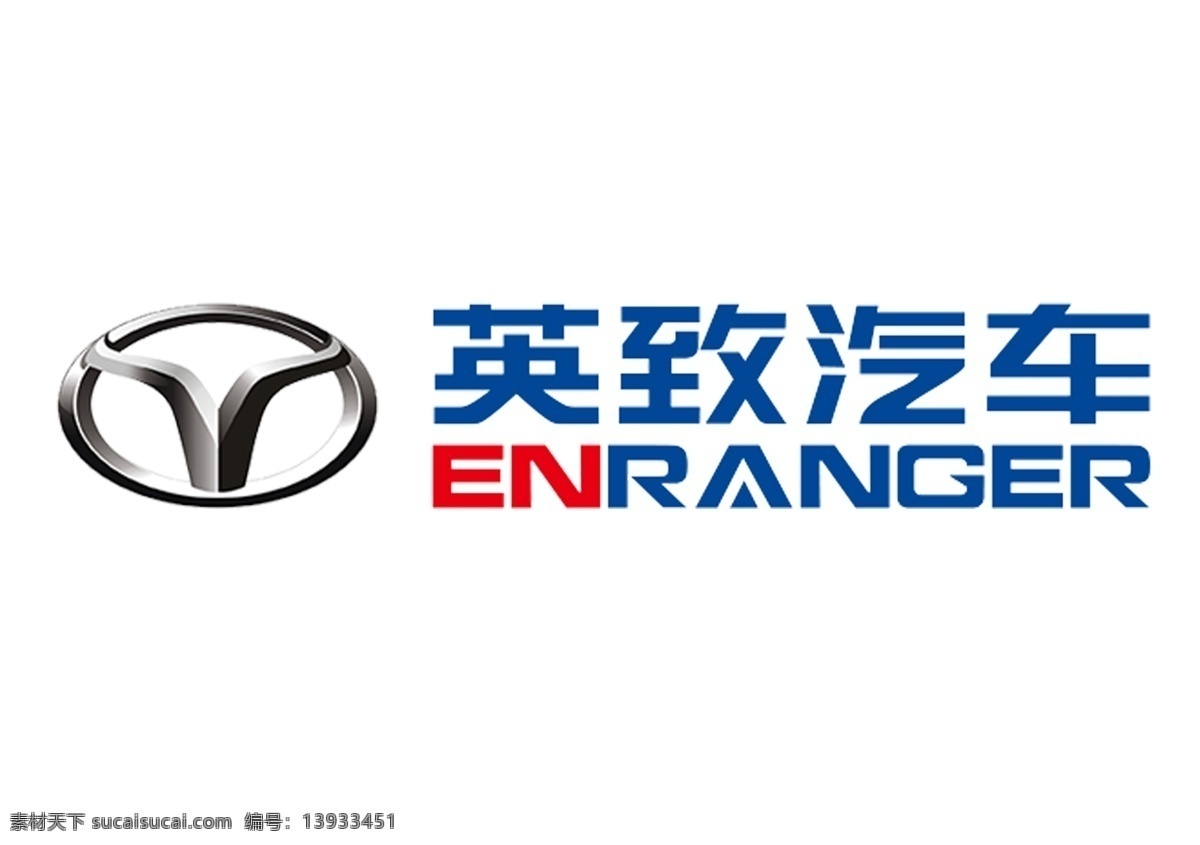 英致汽车标志 英致 汽车 标志 高清 分层