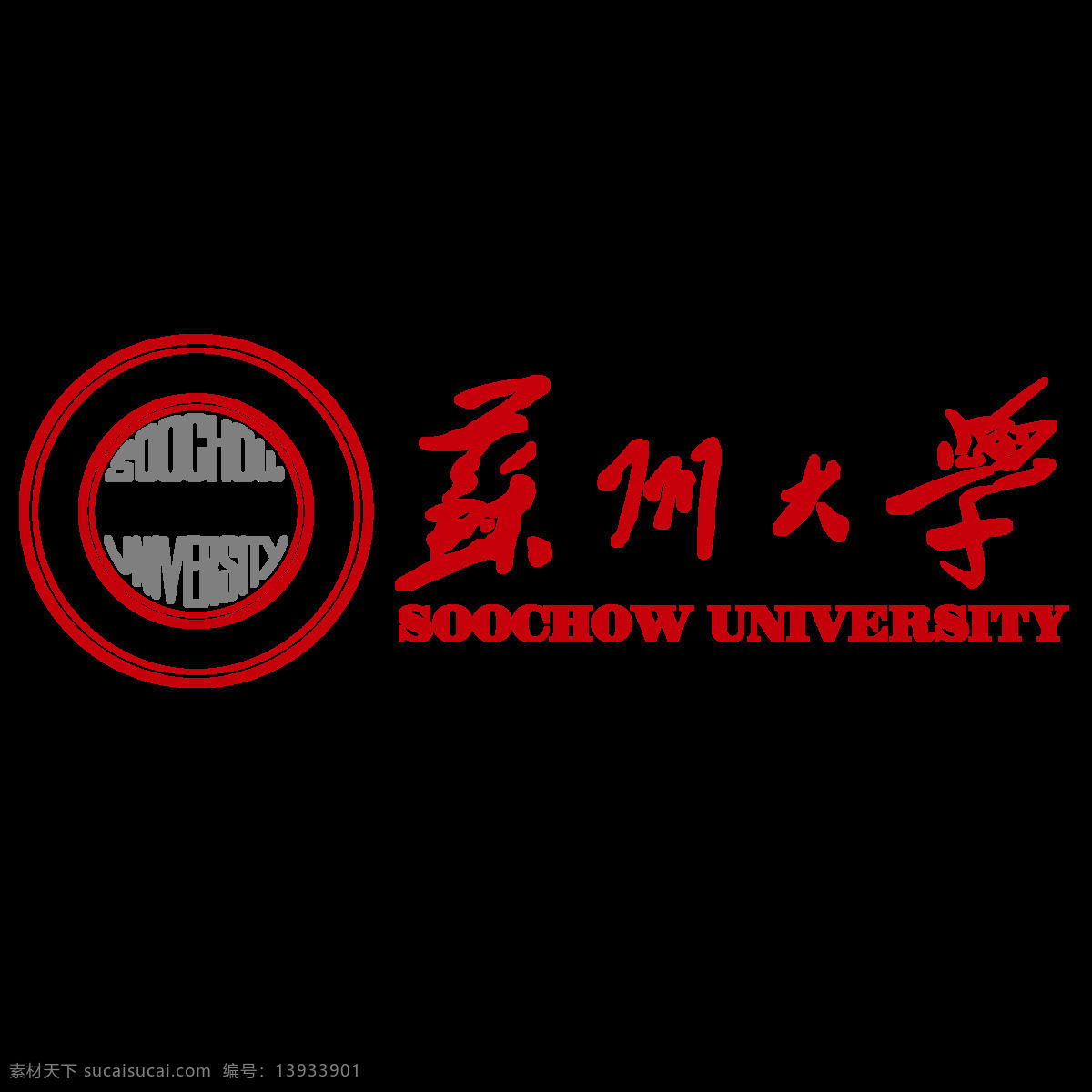 苏州大学 图形 图标 标识 图形图标素材