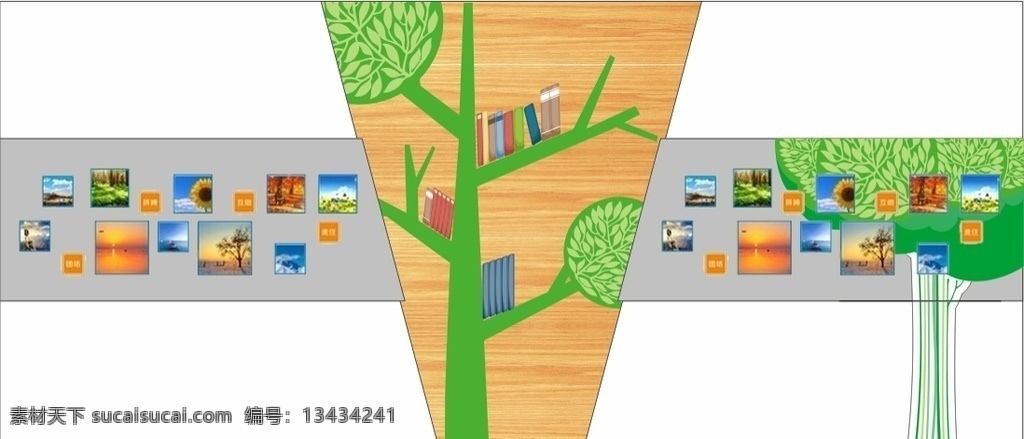 图书室 原木 清新 绿色 放松 室内广告设计