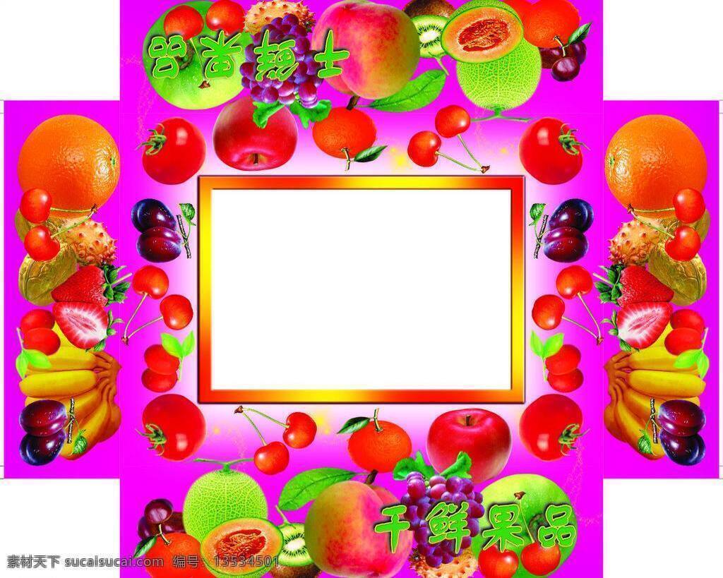 草莓 瓜 桔子 礼盒 苹果 水果 香蕉 集 矢量 模板下载 水果集 干鲜果品 甜瓜 矢量图 日常生活