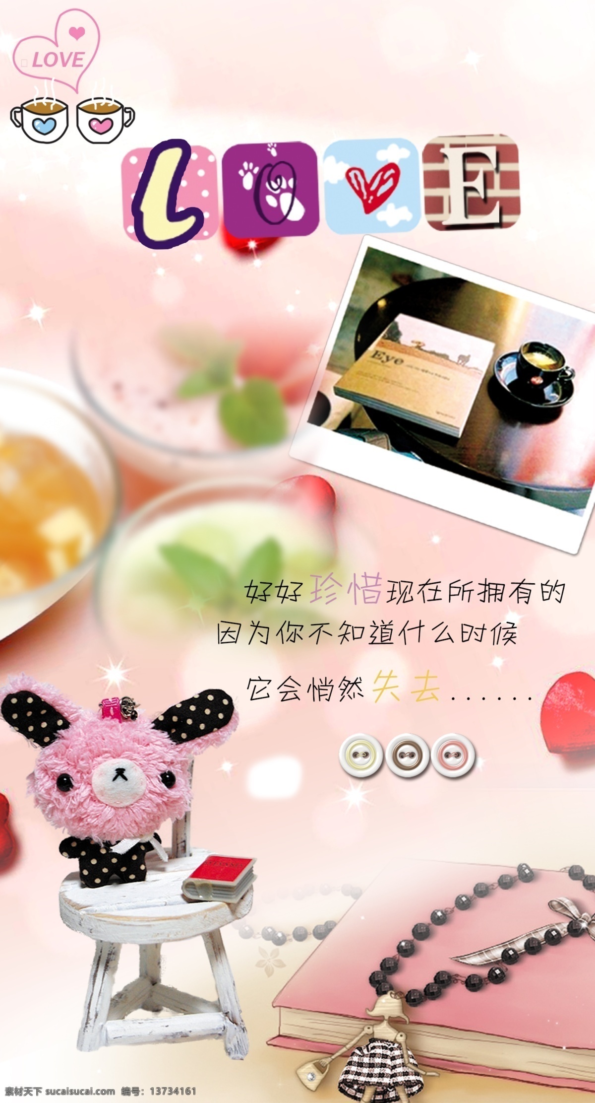 you 爱 love 喜欢 照片 背景