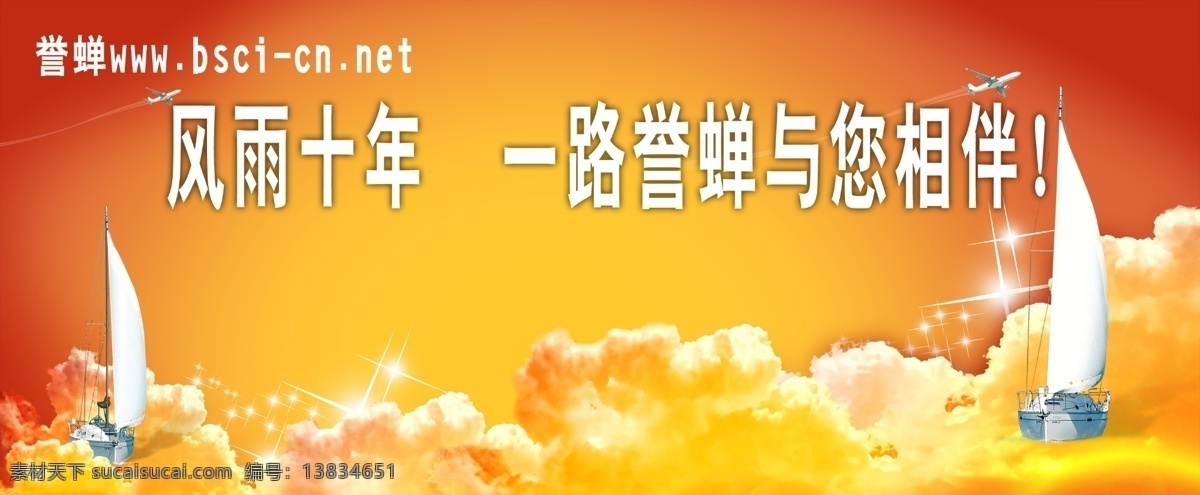 企业管理 咨询培训 辅导 管理 培训 企业 网站首页 咨询 验厂 psd源文件