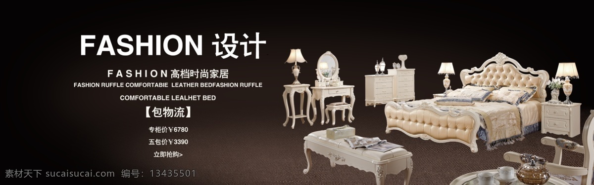 时尚 欧式 双人 大 床 欧美风 双人床 真皮 高大上 简约 欧美简约风 时尚欧美风 黑色
