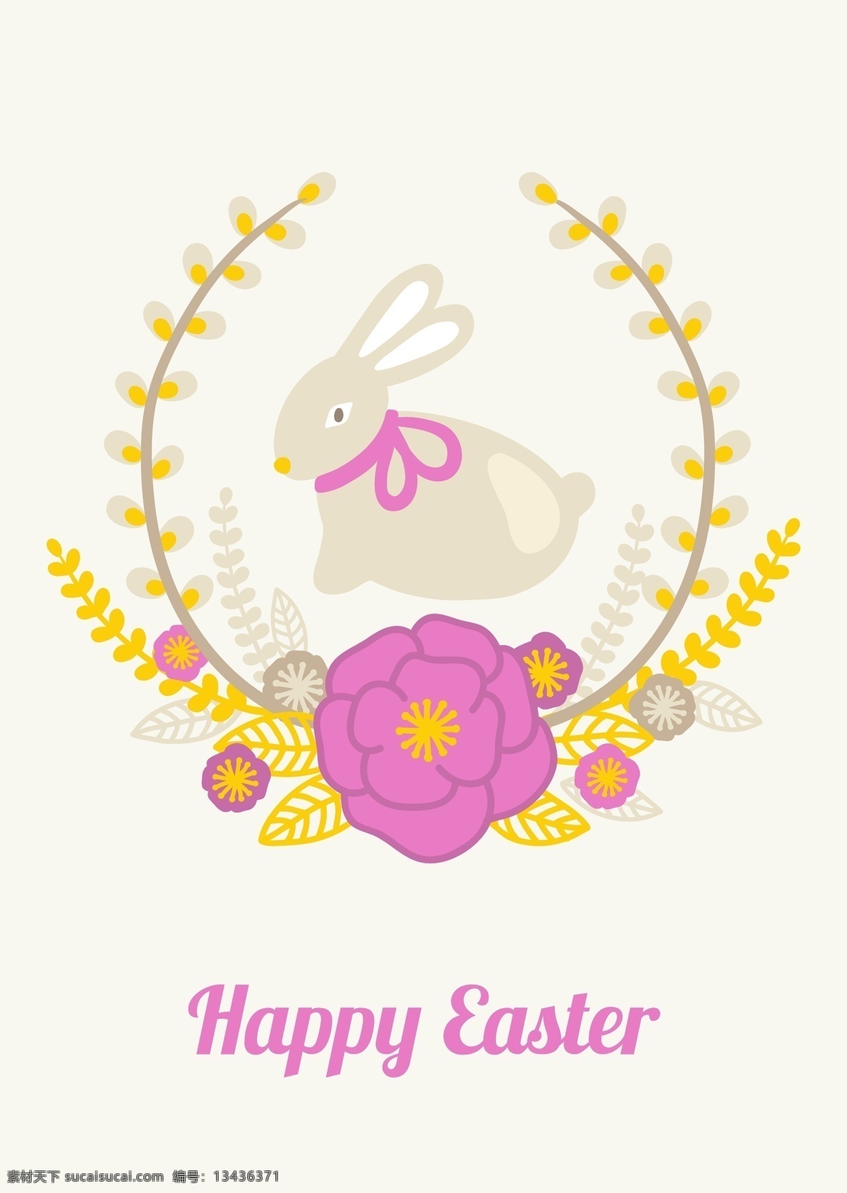 复活节 矢量 卡通 兔子 花朵 黄色 粉色 花边 矢量素材 设计素材
