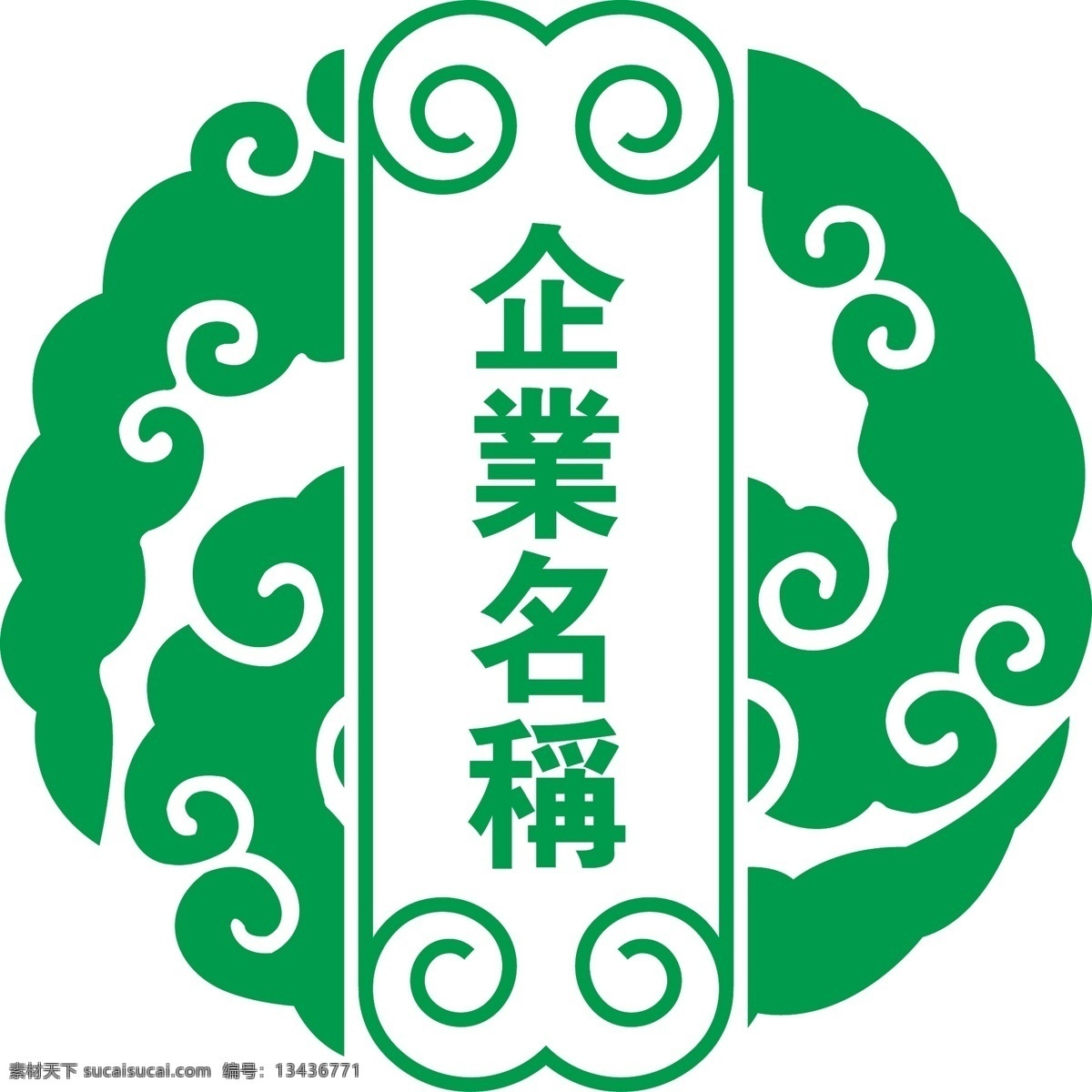 企业logo 中国 风 logo 传统logo 传统 企业 标志图标 标志