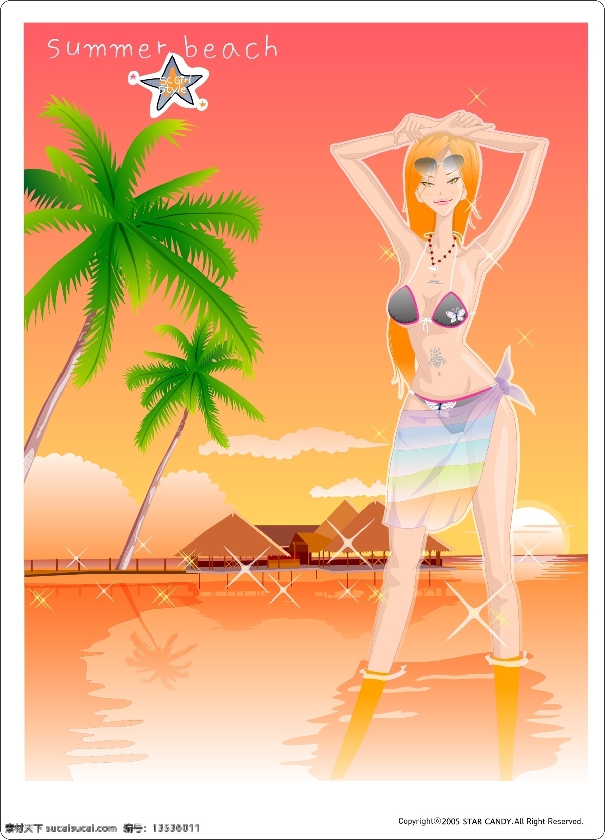 韩国 夏日 沙滩 矢量 美女