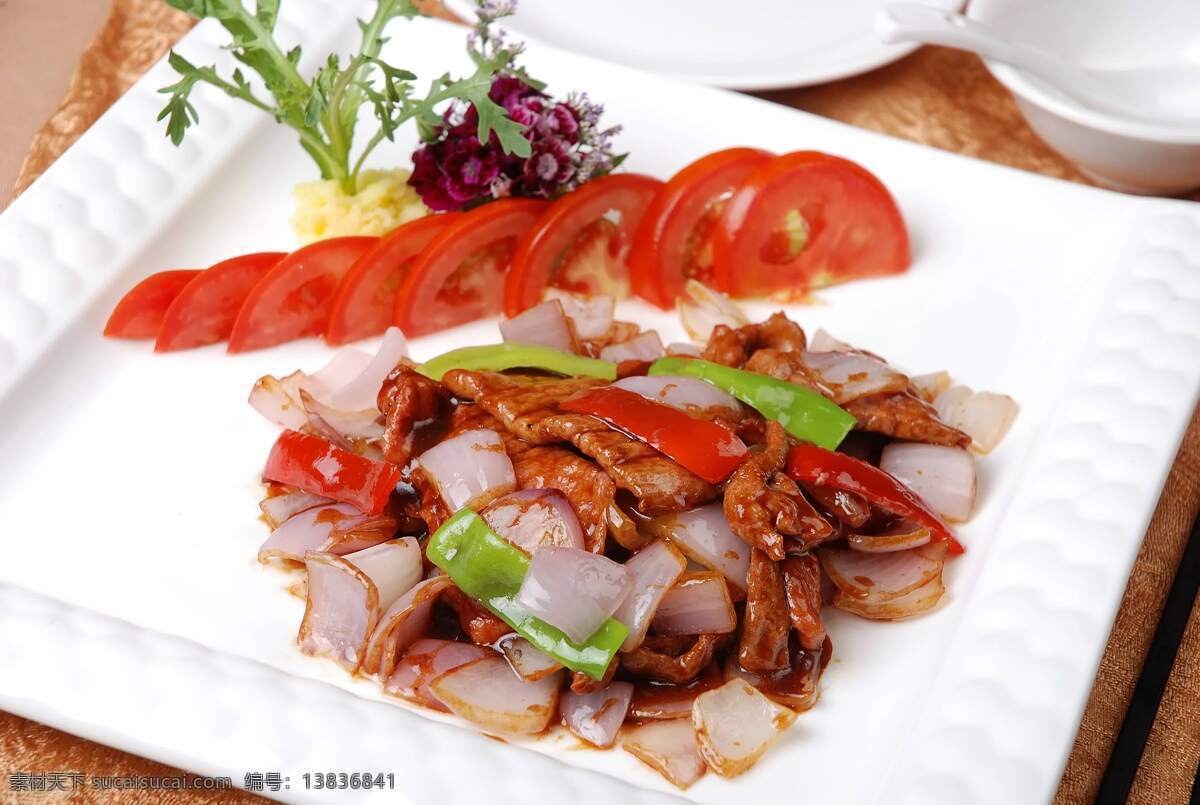 洋葱炒肉 洋葱 炒肉 美食 名菜 菜 菜广告 菜图片 传统美食 餐饮美食