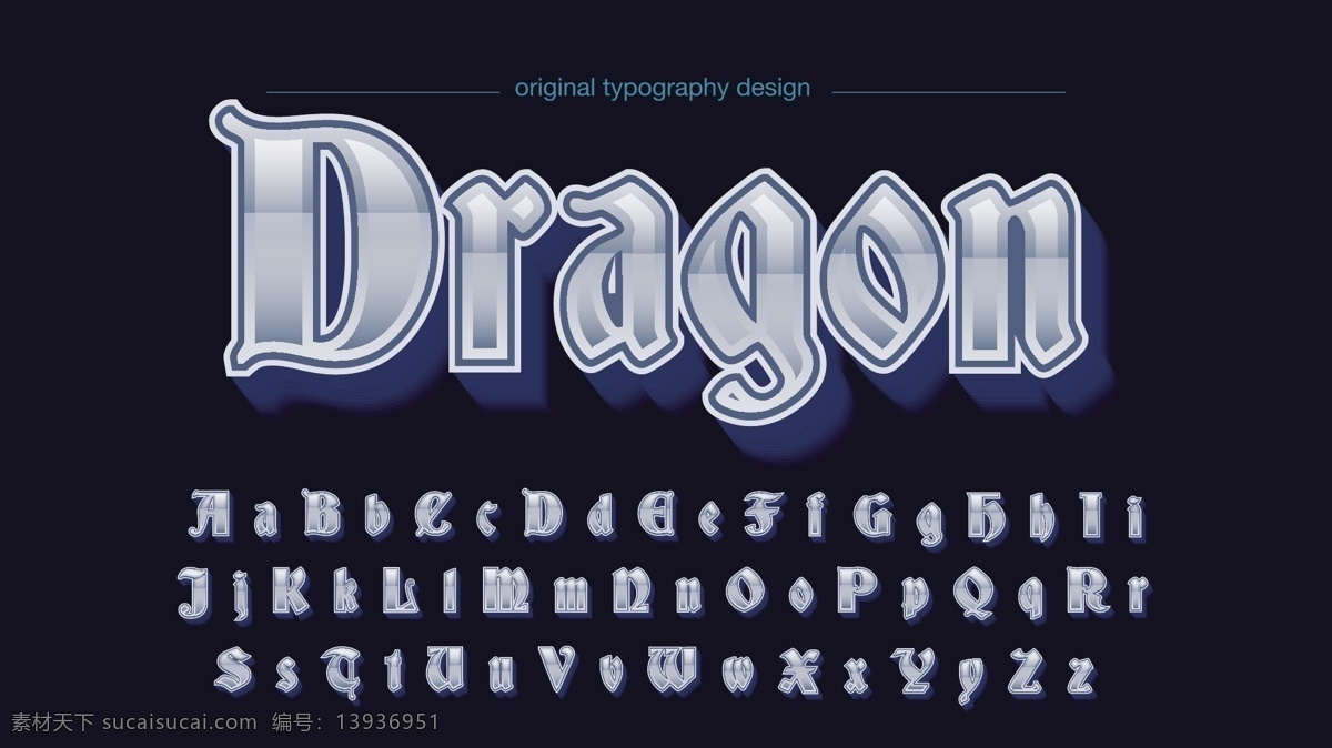 英文字母设计 创意字体 3d 立体 字母 字体 矢量 英文字体 卡通字体 图标 标签 logo