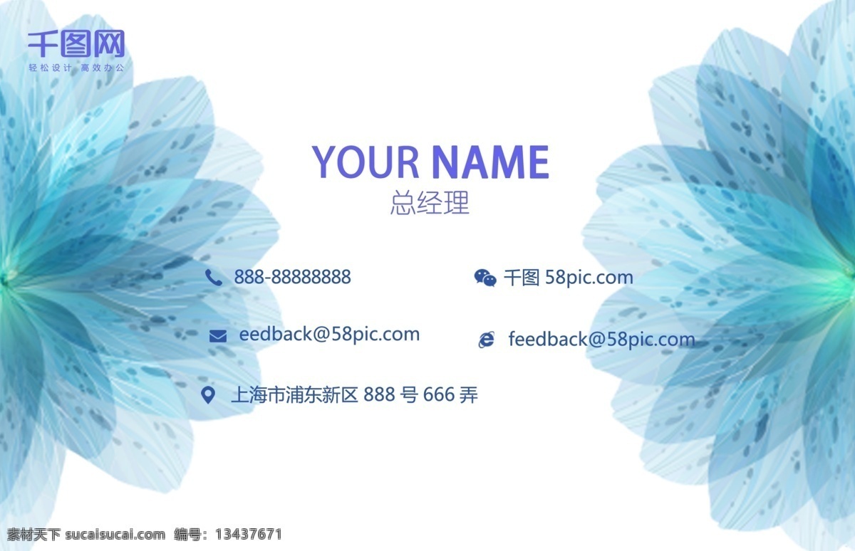 简约 清新 水彩 花朵 高端 化妆品 名片设计 创意名片 高档名片 个性名片 名片模板 大气名片 高雅名片 简洁名片 科技名片 名片 名片背景 名片大全 欧式名片