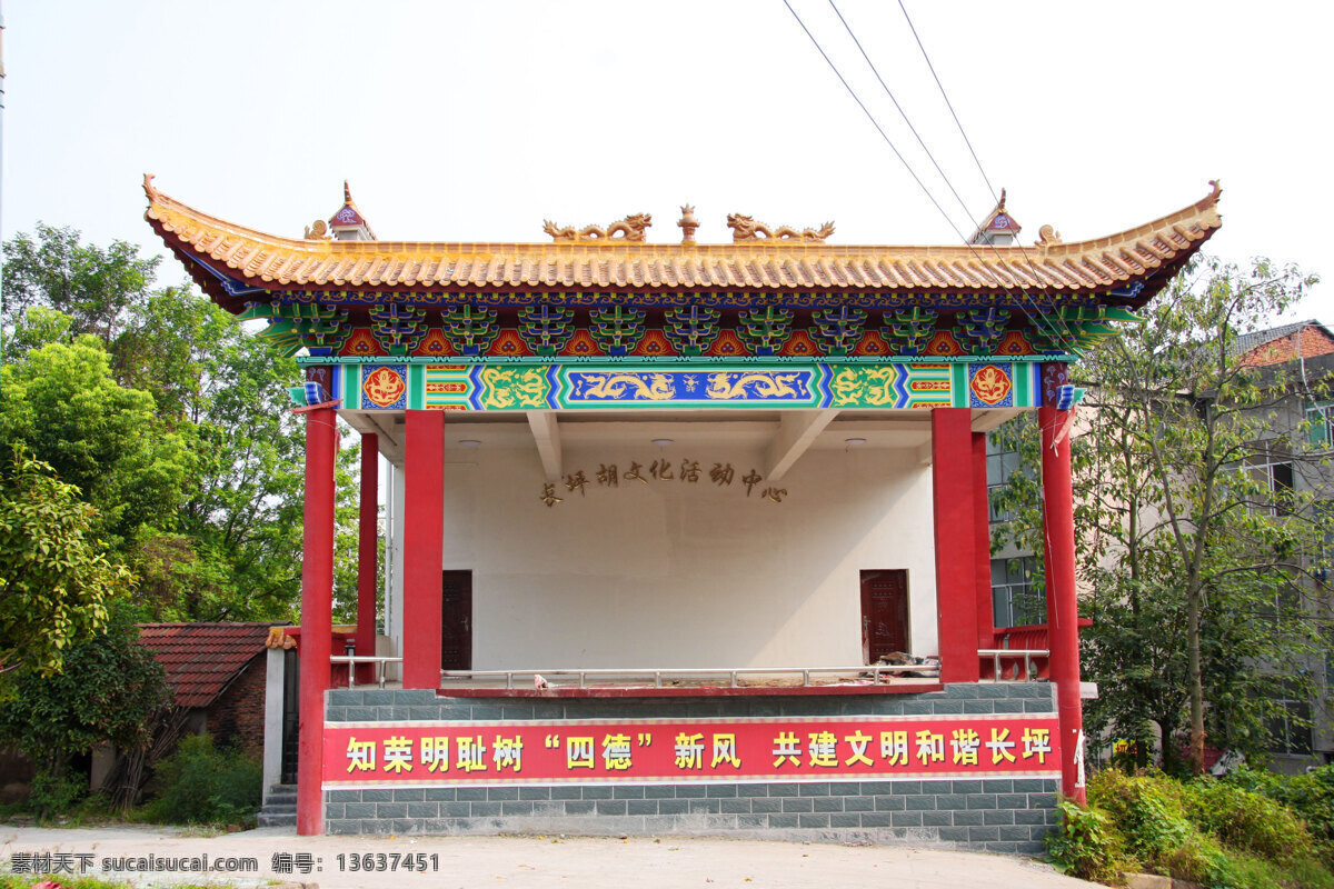 戏台 戏楼 仿古 古建 文化中心 园林建筑 建筑园林